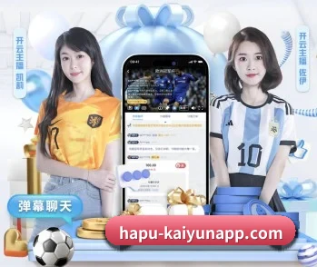 开云体育的故事 - 体育资讯内容服务